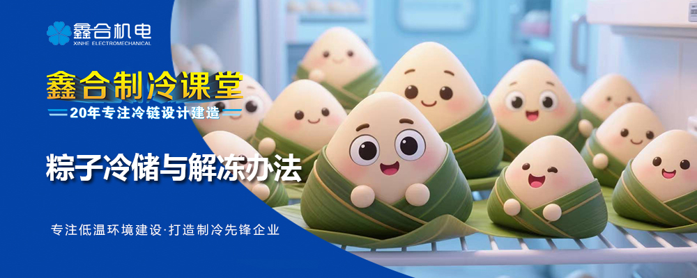 6.3-粽子.jpg